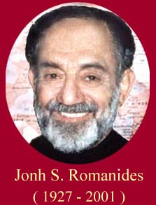 f. Ioannis S. Romanides